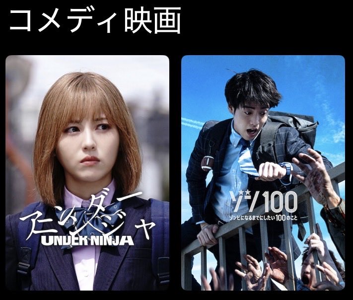 mineiji8's tweet image. 美波ちゃんの横で、天才的表情💙
ｱｶｿｸﾝｶﾞｳﾐﾀﾞｽ ﾘｱﾙﾀﾞ👏
#赤楚衛二 #ゾン100 #Netflix