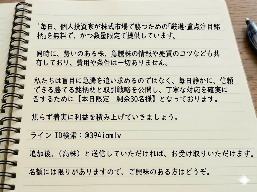 トンピンフィナンシャル　CEO 山田　亨 @Tonpin1234 tweet media