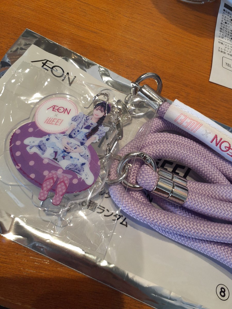 あいすのお姉ちゃんになりたい人 tweet media