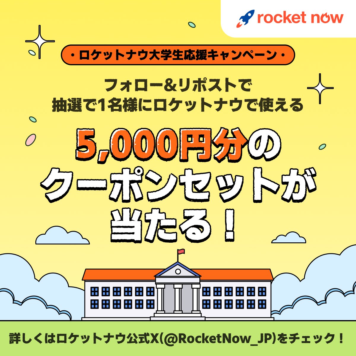 🌏彩花⚡️ tweet media