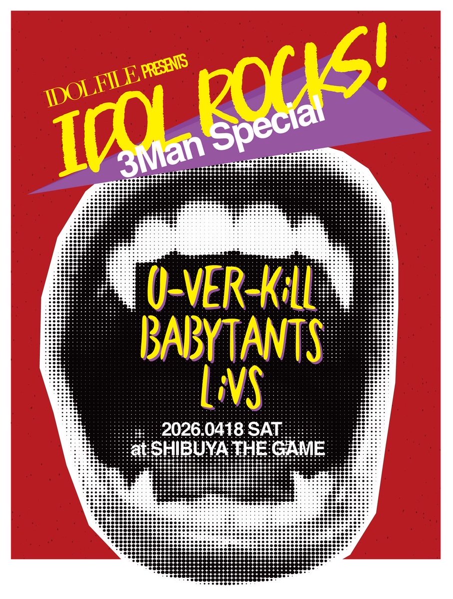 ＼＼🆕 #BABYTANTSライブ情報 ／／

👶明日のライブ⬇️ 
激アツ3MAN-LIVE！

【4/18(土)】DOL FILE PRESENTS IDOL ROCKS! 3Man Special

📍 SHIBUYA THE GAME
LIVE 14:45〜15:10
特典会 16:00〜17:00
🎫 livepocket.jp/e/20260418_ido…
🎁 ポカデジ券