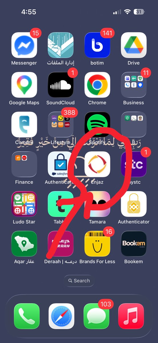 Snim_Ahmed's tweet photo. @SpaceGroup10x دايما بحول للإمارات عن طريق التطبيقات دي:
1- Ur pay
2- Enjaz 
3- Tiqmo
4- Paypal 
5- Binance B2B
الصور مرفقه للتطبيقات 
و لي الشرف أتعامل معاكم حقيقه شركه ممتازه و كل الشكر للأستاذ امجد 🙏🏼 https://t.co/oIrDYp70Yi
