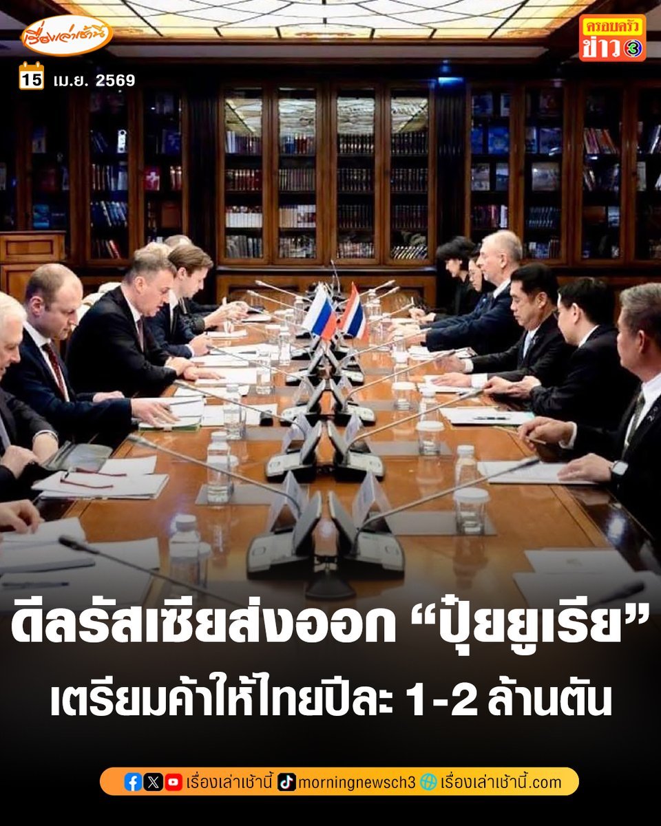 คิดถึงมะนาวมากมาย tweet media