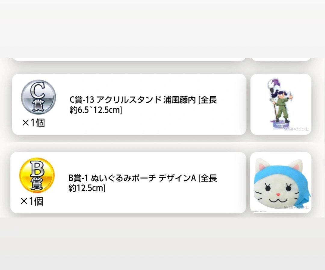 まりせ_固ツイ必読_ tweet media