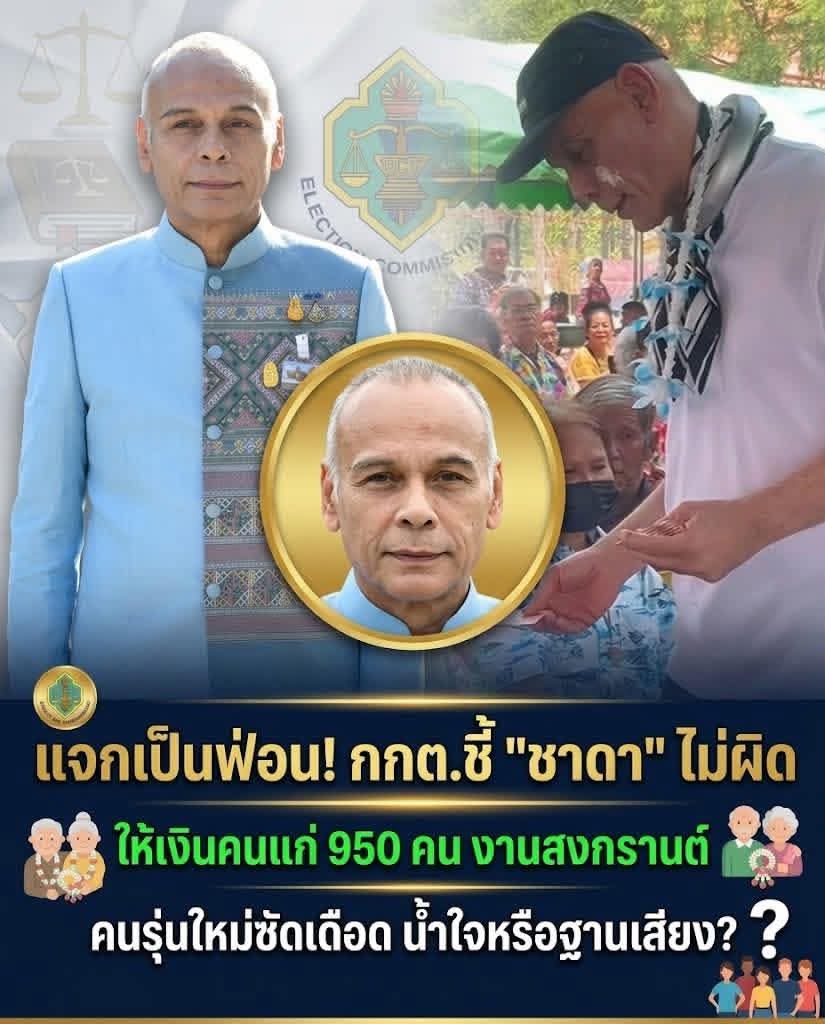 amornsrisang tweet media