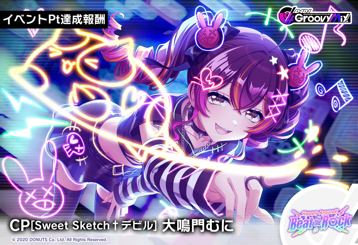 Happy Around! Beat the Rock」イベント開催🎮🧡🎀 今回は「SLOT
