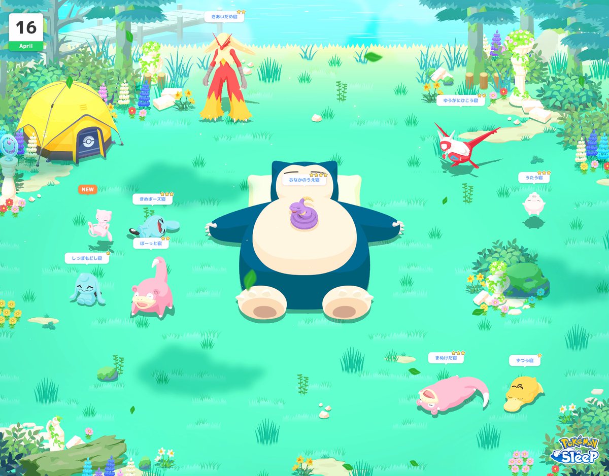 ぷう·͜·♡ tweet media