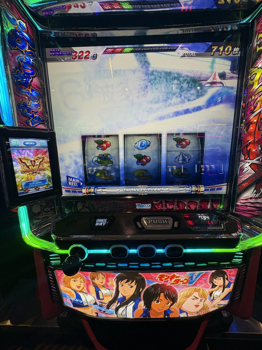 偽浦真帆だった人 tweet media