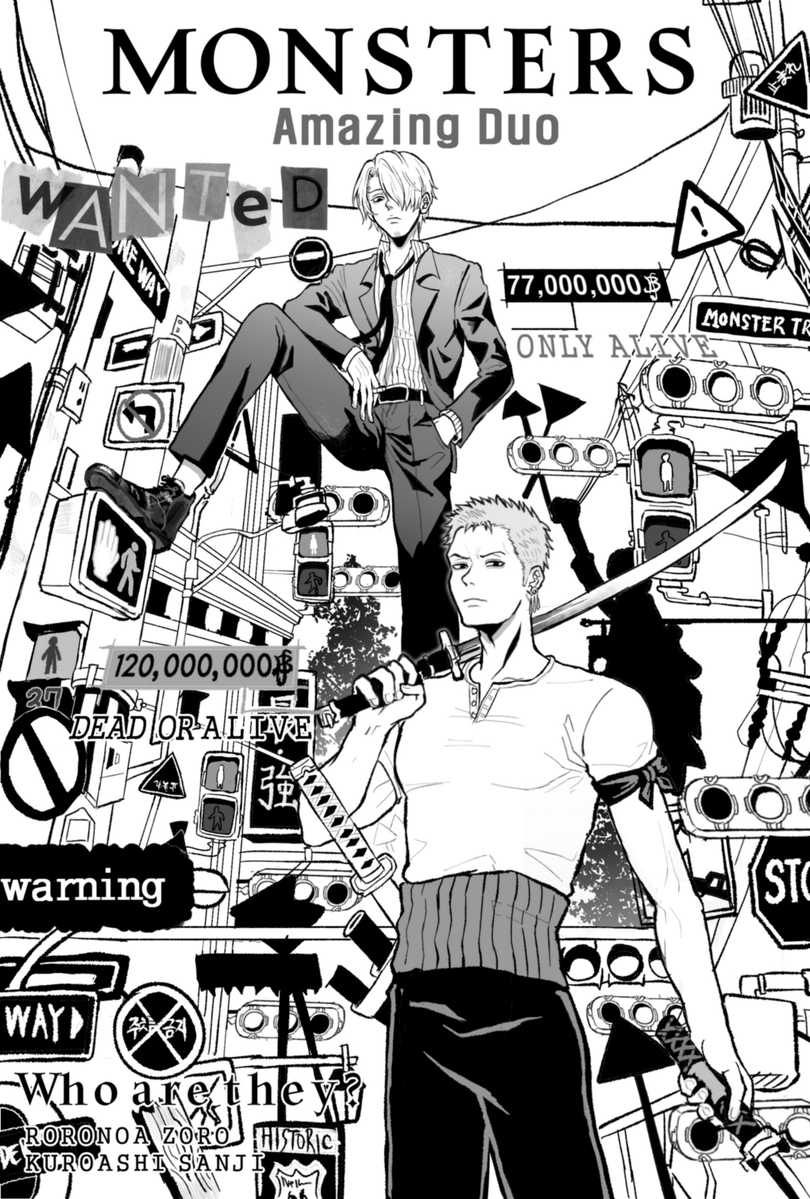 #ゾロサン
예에에전에 그린 조로산