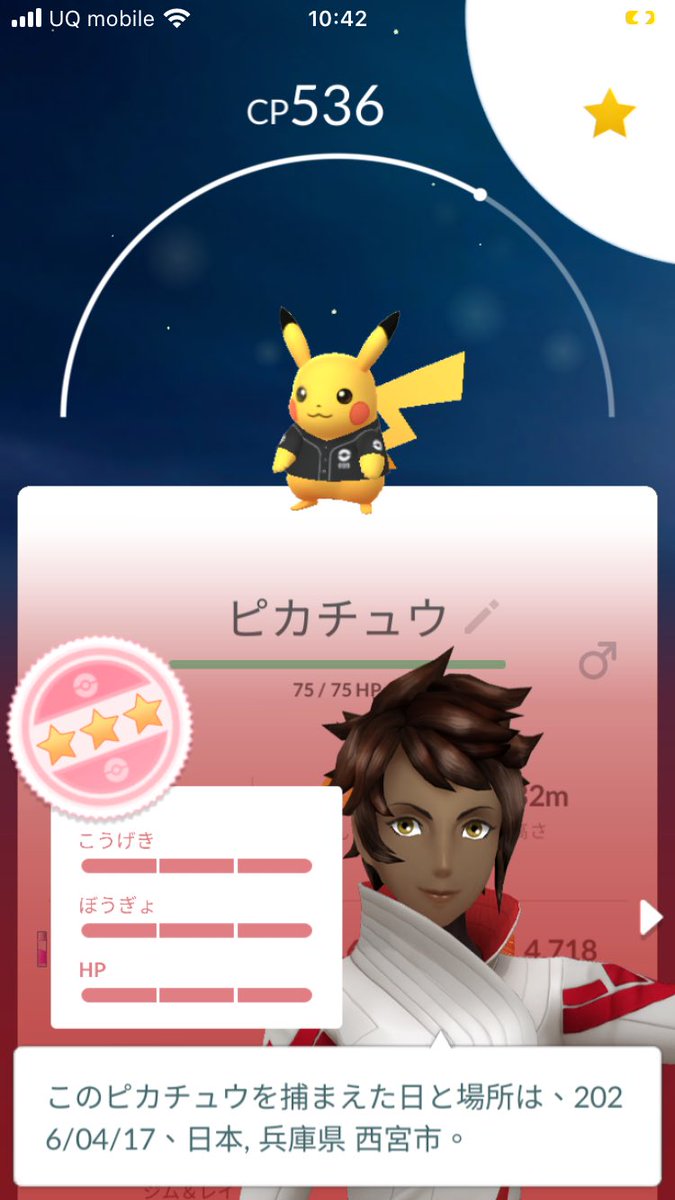 2outfullbase tweet media