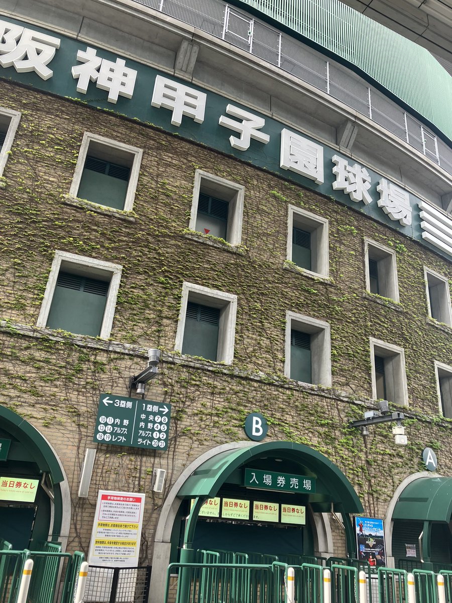 2outfullbase tweet media