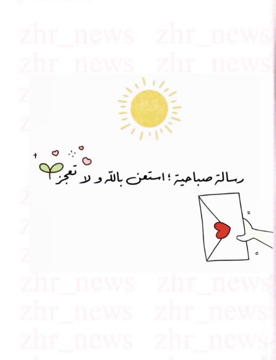 شعــلآنيه tweet media