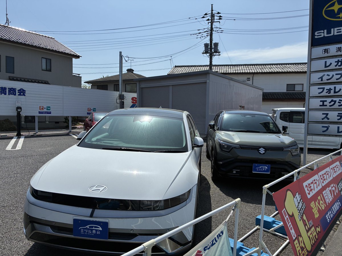 ミツル商会 tweet media