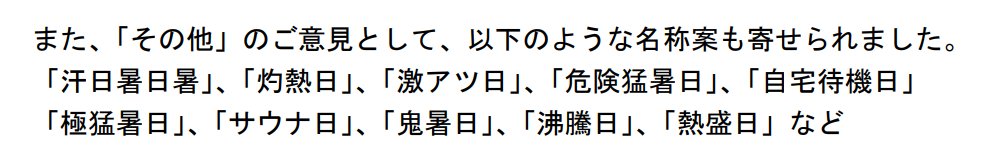 あらら@鈴木亜良太 tweet media