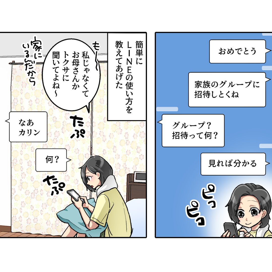 (1/6) 
