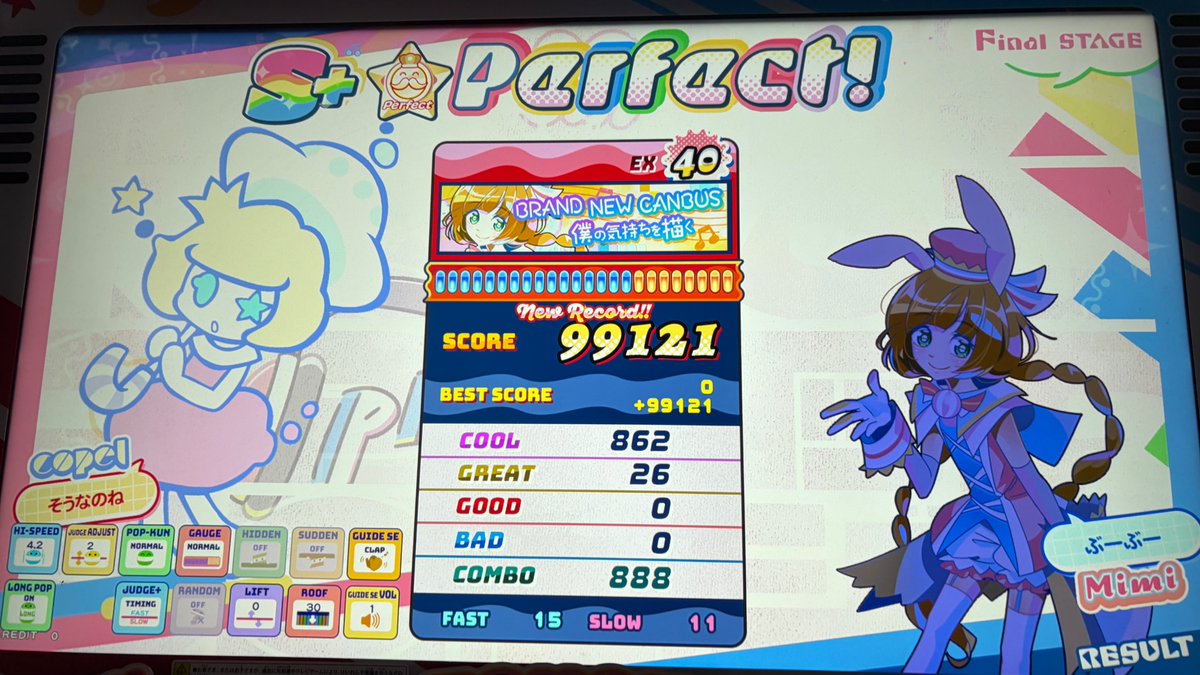 カセイ tweet media