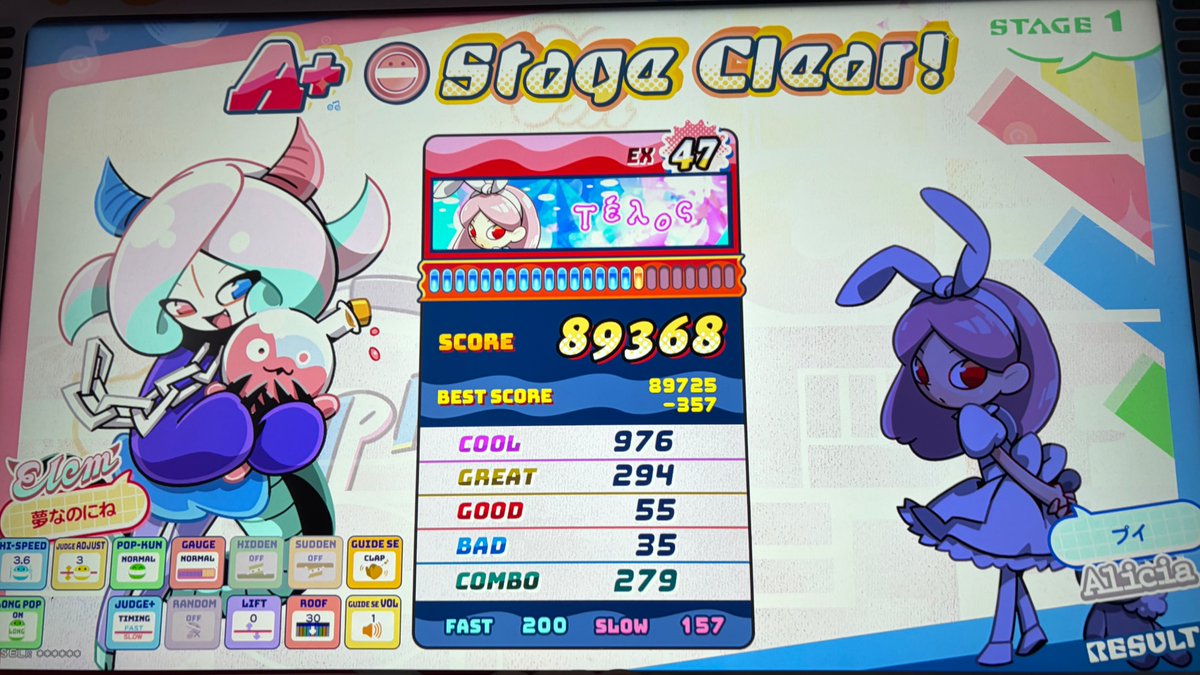 カセイ tweet media