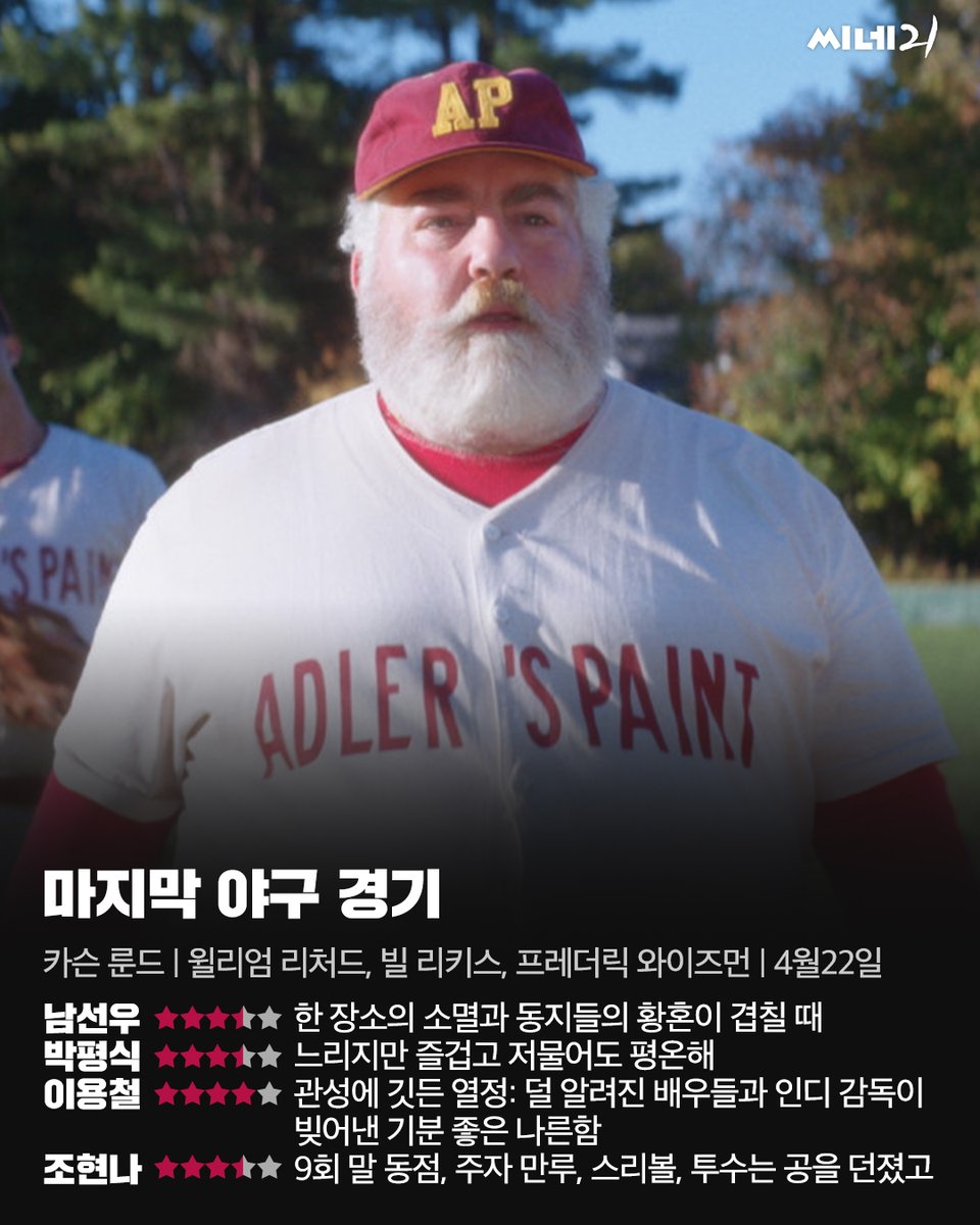 무코 tweet media