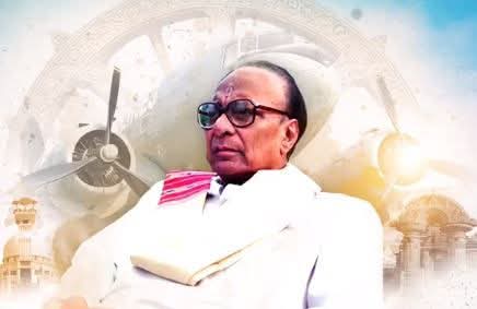 ପ୍ରବାଦ ପୁରୁଷ, ଓଡ଼ିଶାର ବରପୁତ୍ର ପୂର୍ବତନ ମୁଖ୍ୟମନ୍ତ୍ରୀ ସ୍ବର୍ଗତ ବିଜୁ ପଟ୍ଟନାୟକଙ୍କ ପବିତ୍ର ଶ୍ରାଦ୍ଧ ବାର୍ଷିକୀରେ ABVP, ଭଦ୍ରକ ପକ୍ଷରୁ ଭକ୍ତିପୂତ ଶ୍ରଦ୍ଧାଞ୍ଜଳି।

ନବ ଓଡ଼ିଶା ଗଠନ ଓ ସ୍ଵାଧୀନତା ସଂଗ୍ରାମରେ ଆପଣଙ୍କ ଗୁରୁତ୍ୱପୂର୍ଣ୍ଣ ଅବଦାନ ସର୍ବଦା ସ୍ମରଣୀୟ ହୋଇ ରହିବ।
#BijuPatanaik
#ABVPBhadrak #ABVPOdisha