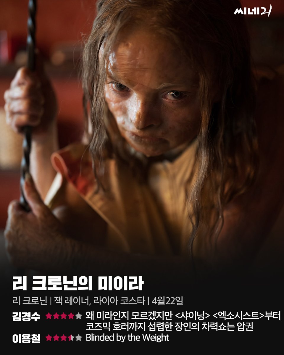 무코 tweet media