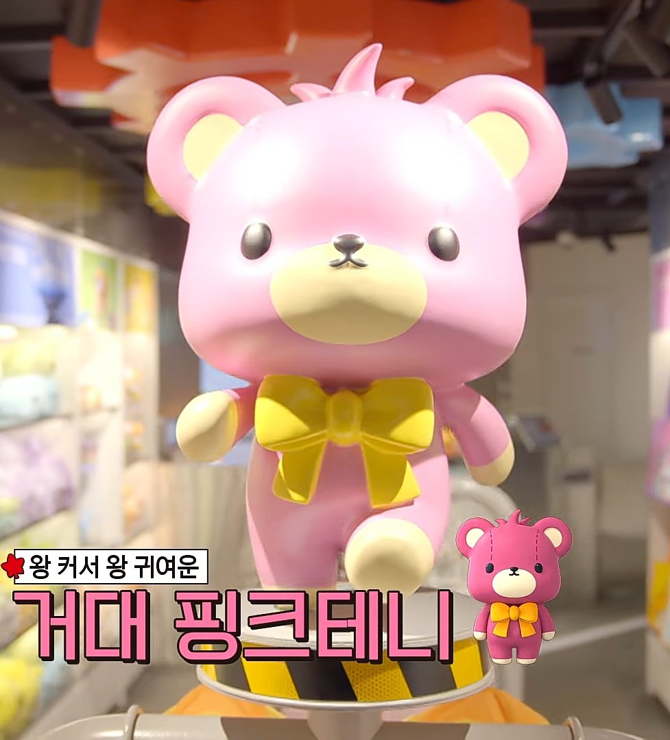 The stares he gave to the Giant Pink teddy 😭 He wants it but it's not for sale 💔
