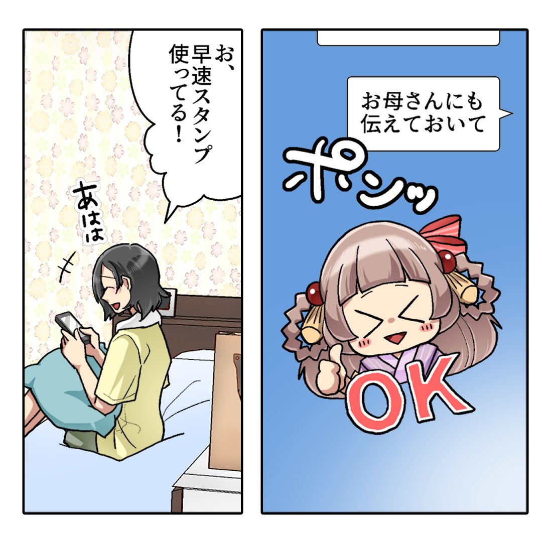 (2/6) 