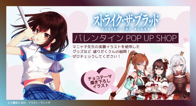 KADOKAWA ラノベ＆コミックグッズストア tweet media