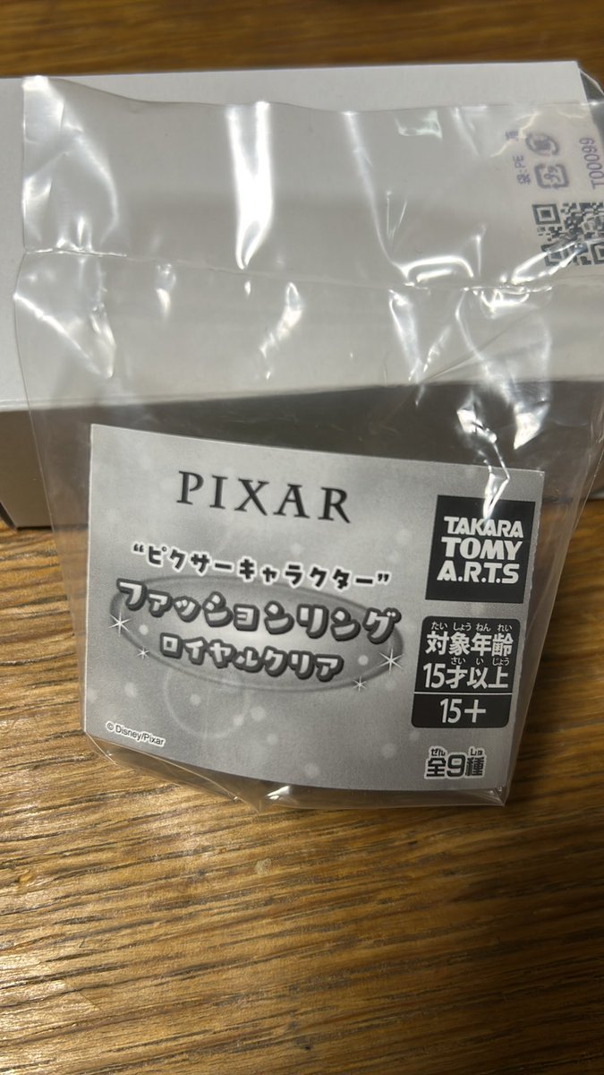葵 tweet media