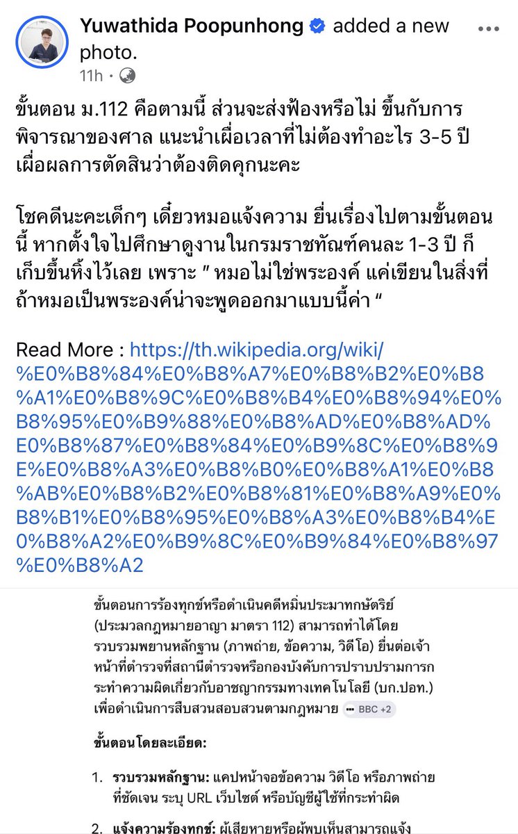 。 Mame 。A Birb from Babylonia tweet media