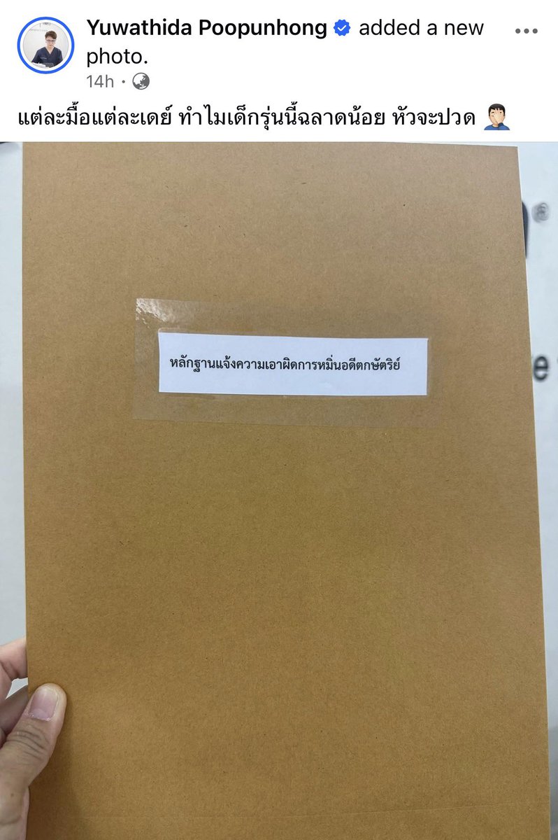 。 Mame 。A Birb from Babylonia tweet media