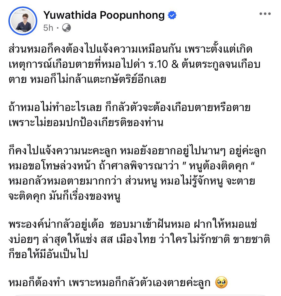 。 Mame 。A Birb from Babylonia tweet media