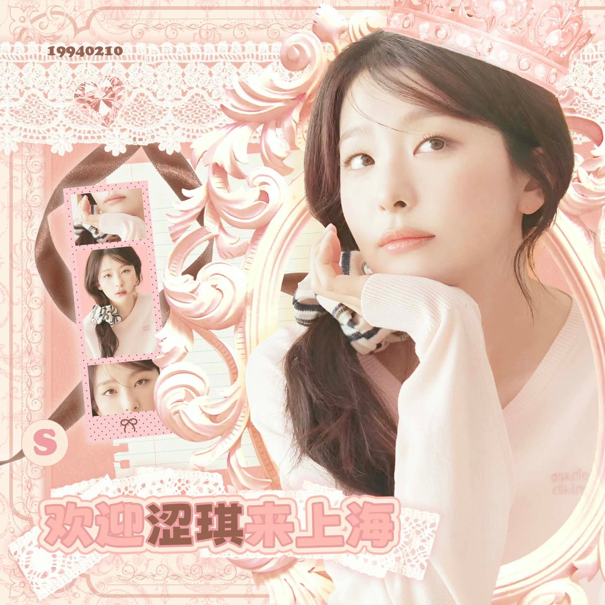 KSG Updates tweet media