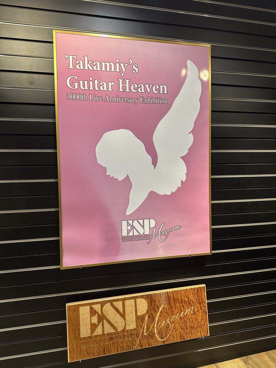 ESP Museum tweet media