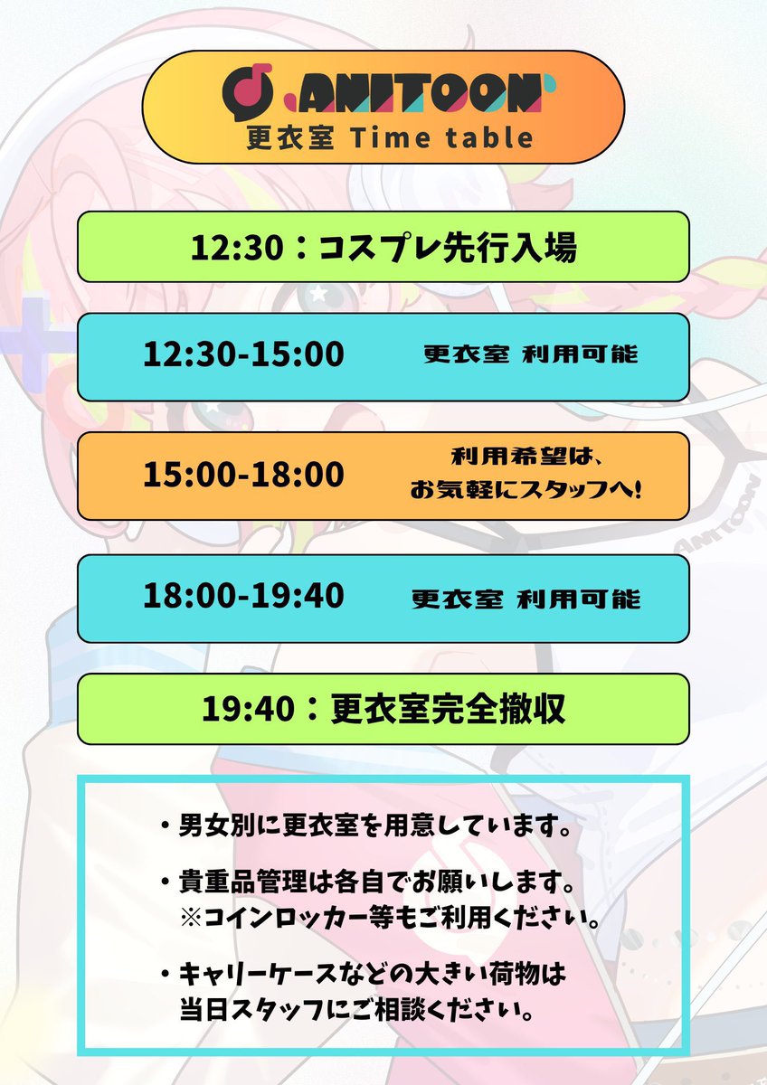 はるとい tweet media