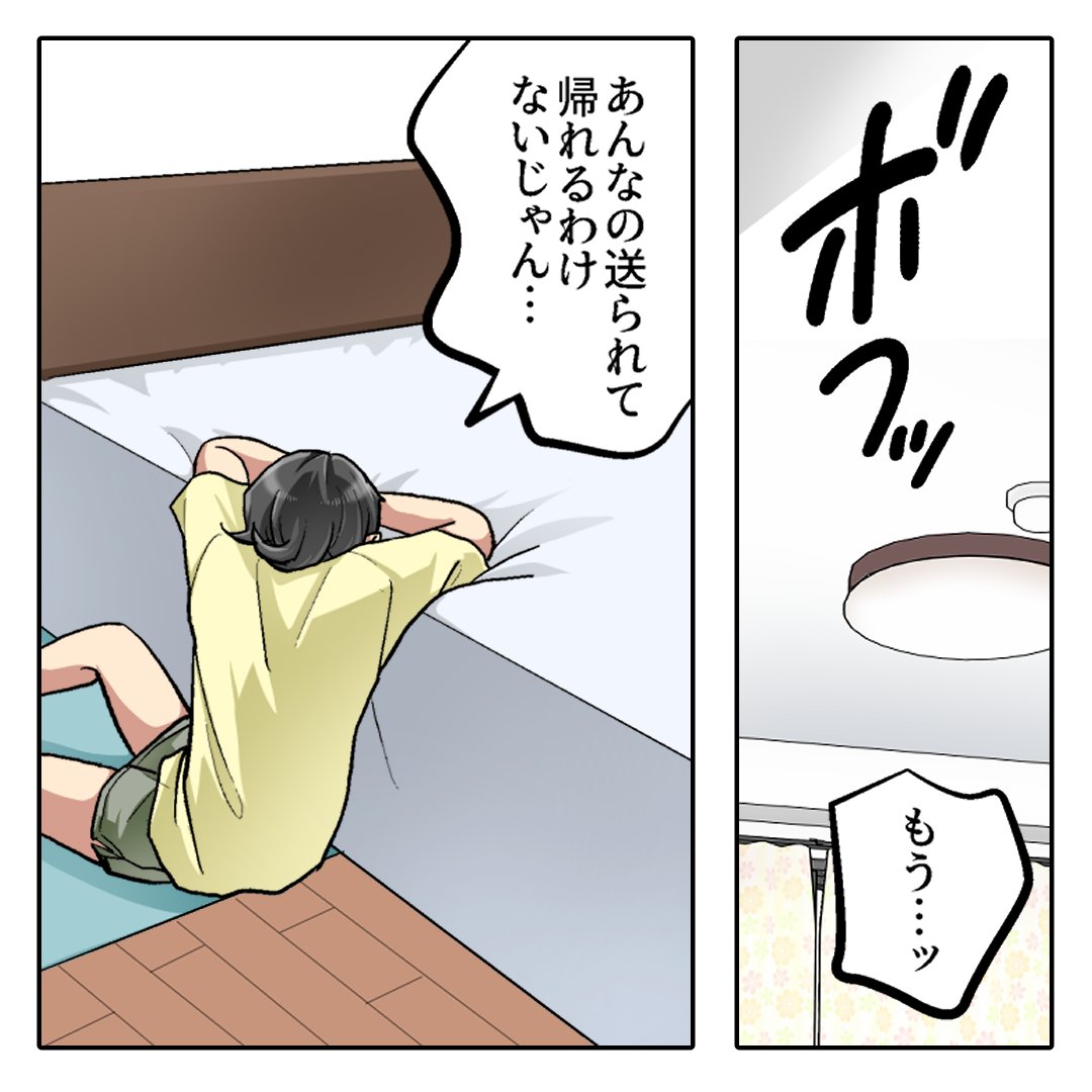 (4/6) 