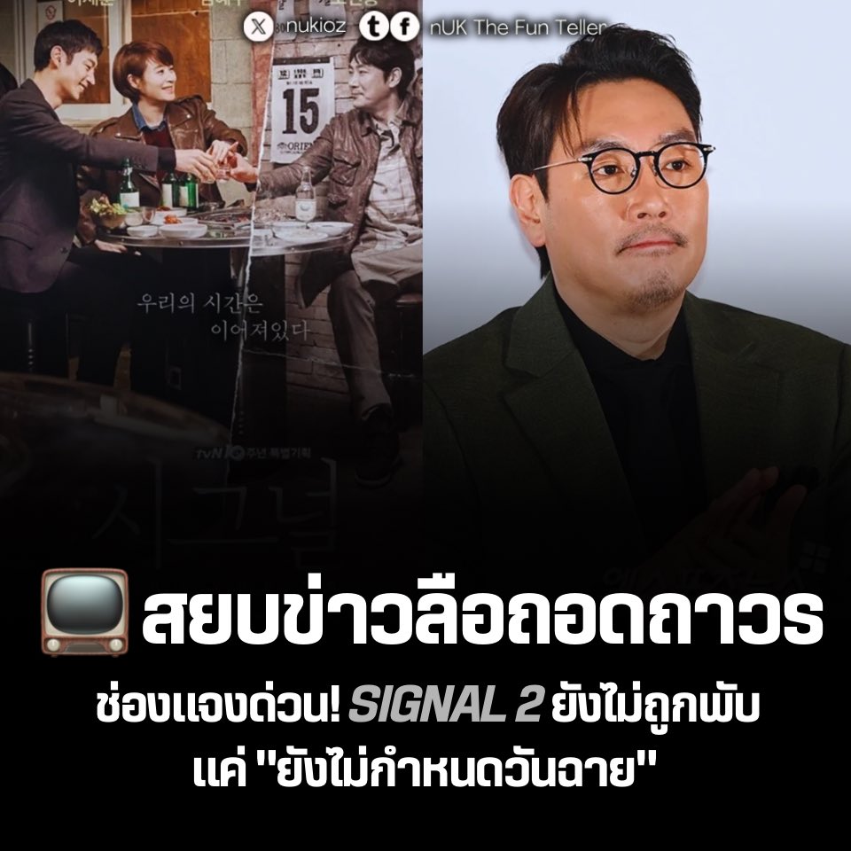 ☻ ⋆ 𝚗 𝚄 𝙺 ⋆ ☻ tweet media