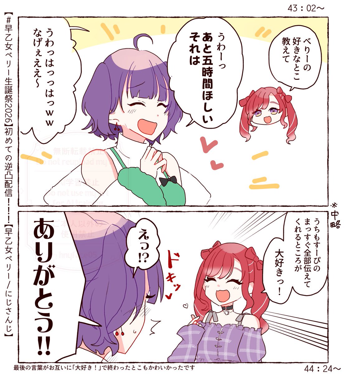 般若の頭ｻﾌﾞ tweet media