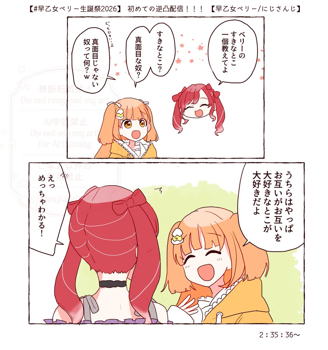 般若の頭ｻﾌﾞ tweet media