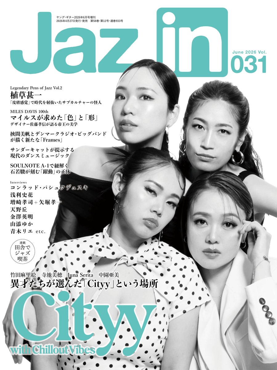 Jaz.in (@Jazin_mag) / Posts / X
