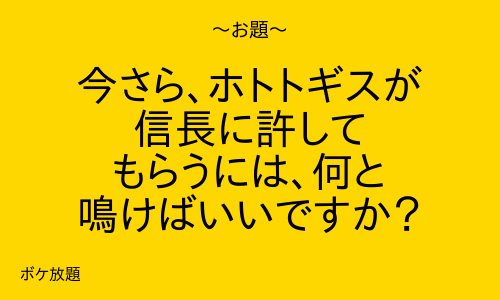 大喜利アプリ ボケ放題 tweet media