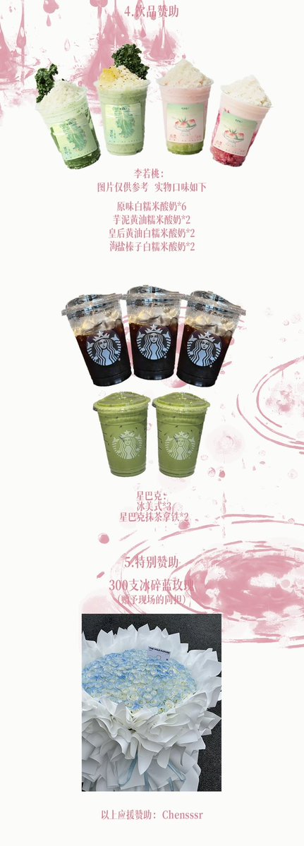 SonyaHolic_CN tweet media