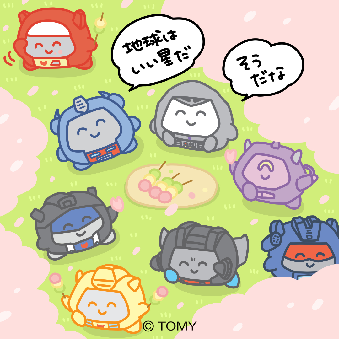 【公式】たたかわない！トランスフォーマー tweet media