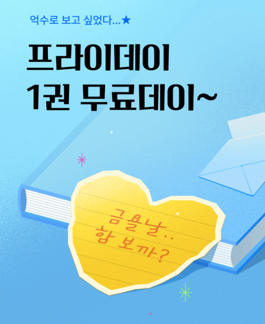 러스트 & 러트 & WET노블 & 마리벨 tweet media