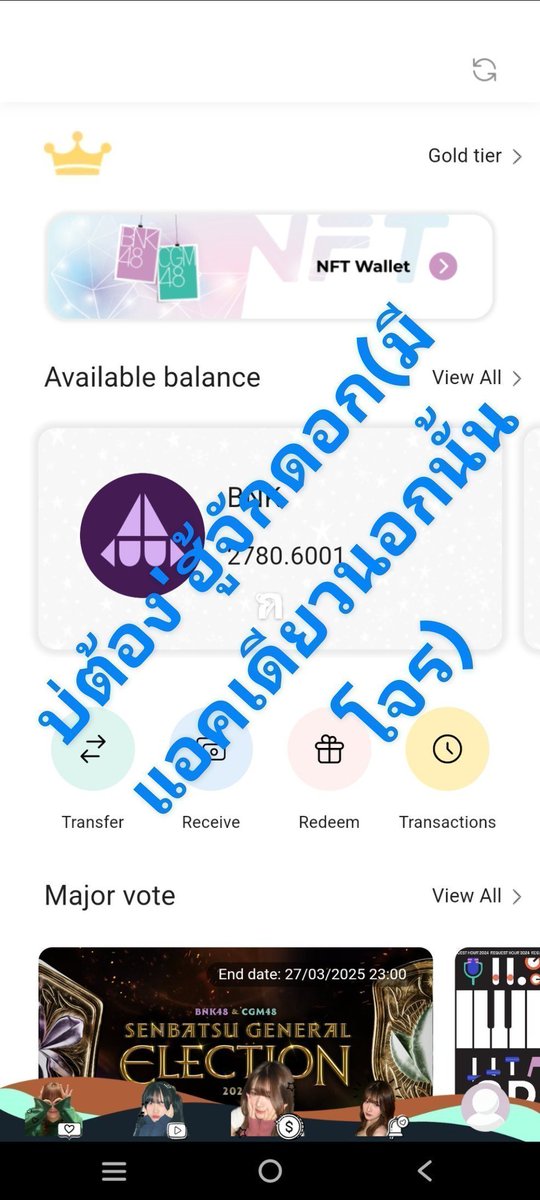รับBNKTOKEN รับม่วงราคาคุยขอไม่แรง เชคแอคจริงก่อนโอน  ตรวจสอบดีๆก่อนซื้อขาย แอคจริงต้องมีเครดิตปักหมุดX ซื้อขายปลอดภัย โอนเร็ว 100% #BNK48Market #CGM48Market #ตลาดนัดBNK48 #ตลาดนัดCGM48 #Bnktoken