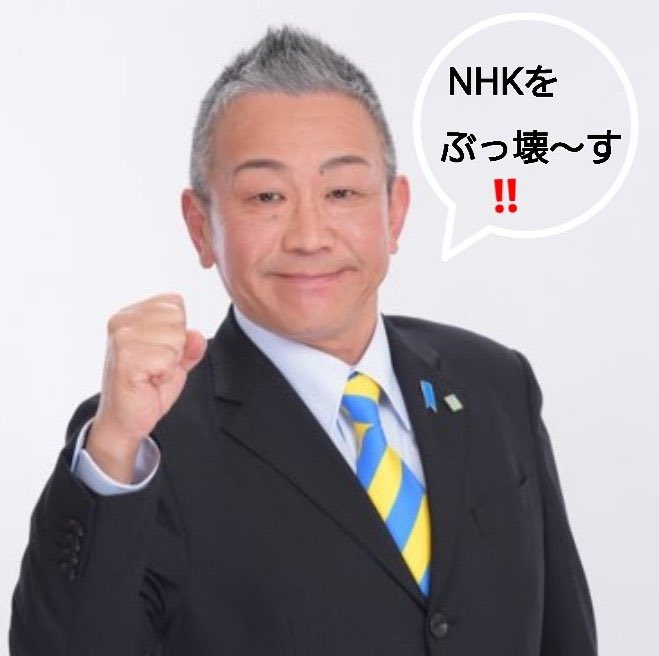 近江政彦「まっちん」 tweet media