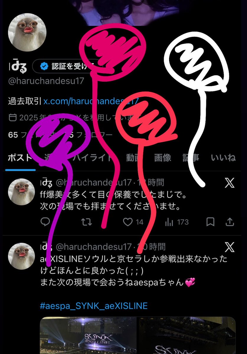 ∣ժ̅ʓ tweet media