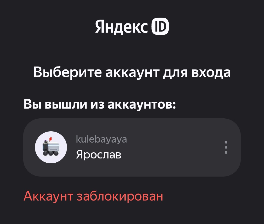 saya4ka🏳️⚧️ tweet media
