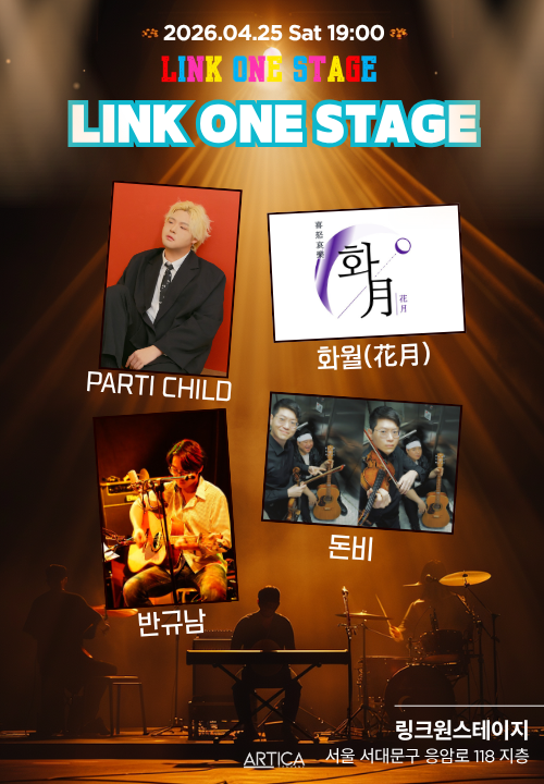 스피릿 로드 Spirit Lord (Musician🎻 & Music Curator🎧) tweet media