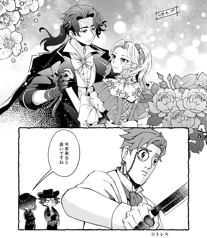 るすけ tweet media