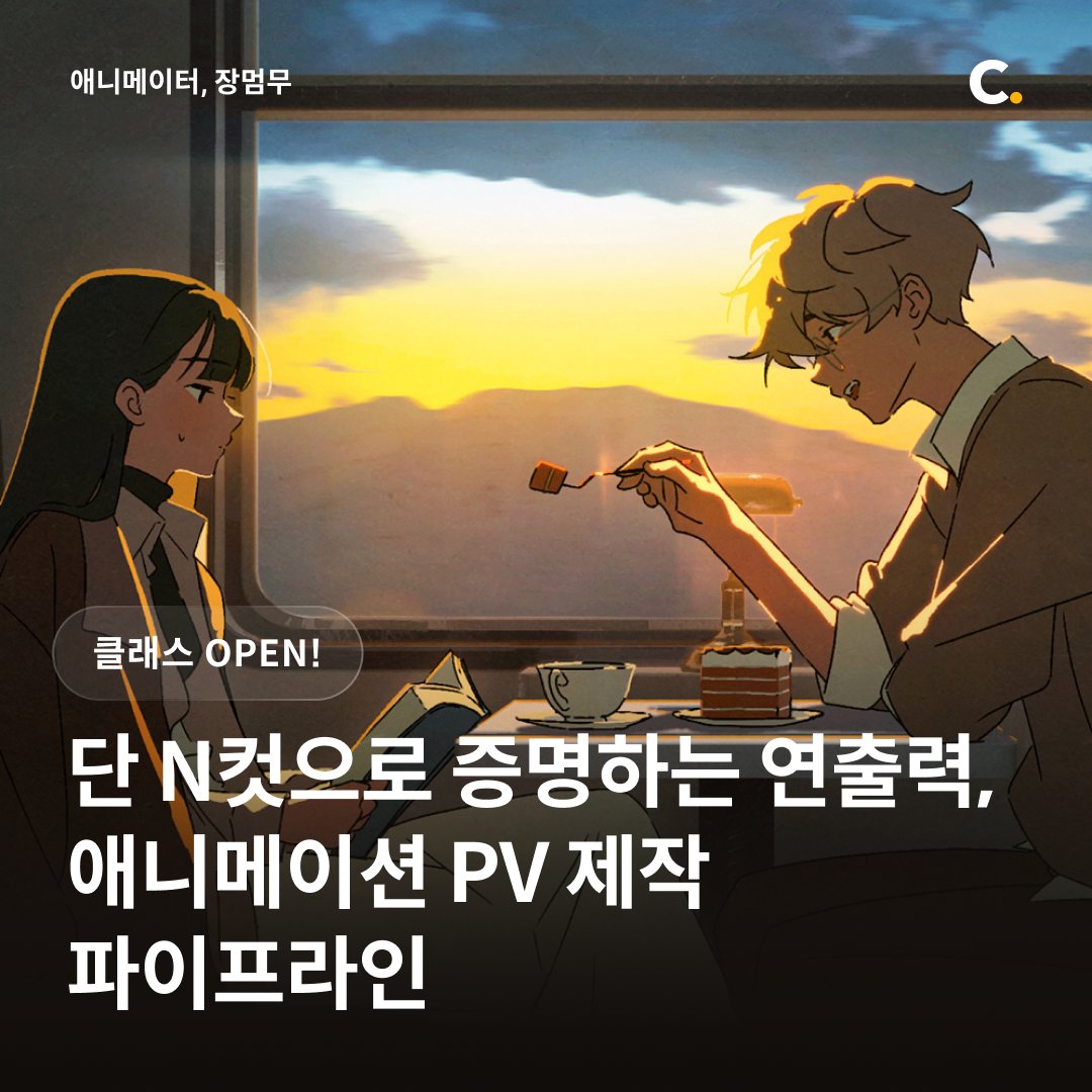 장멈무 tweet media
